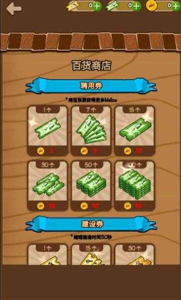醇香的生活图1