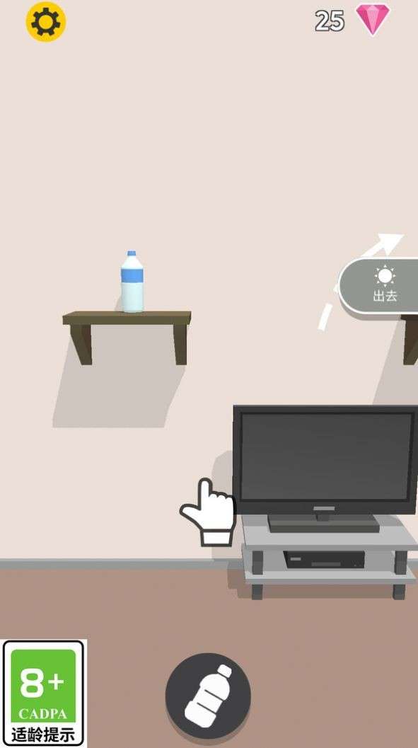 看我的神操作图3