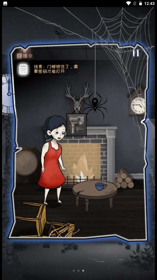 逃脱饥荒城图3