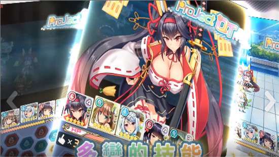 激射萌娘v2.0和谐版图1