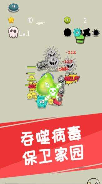 暗黑病毒人类生存战图1