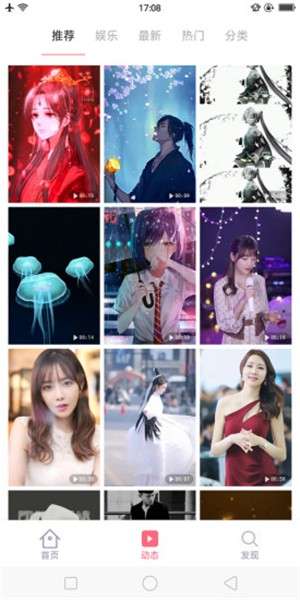 大脚壁纸图1