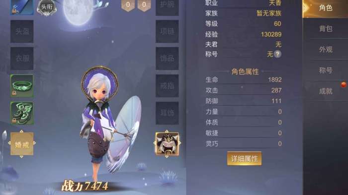 少侠且慢行最新版图2