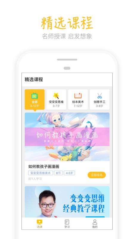 天天画图3