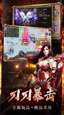 武易大魔神单职业图1