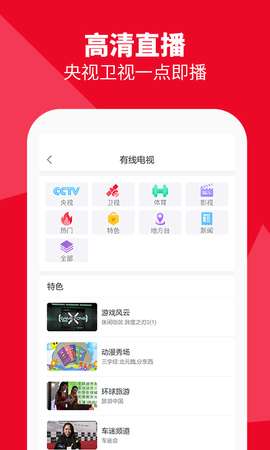海信万能电视遥控器图2