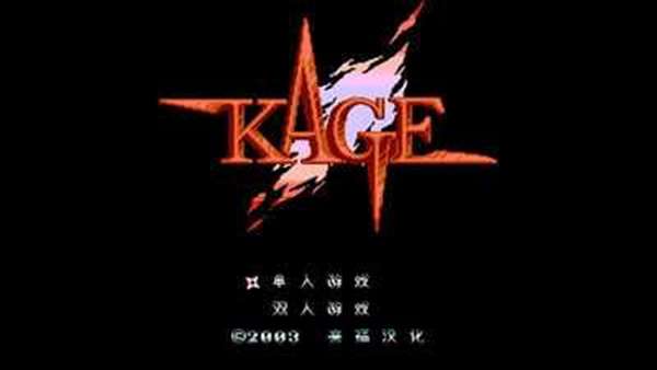 赤影战士图1