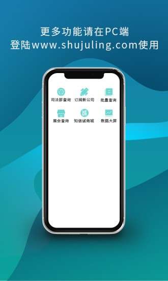 puffin浏览器图2