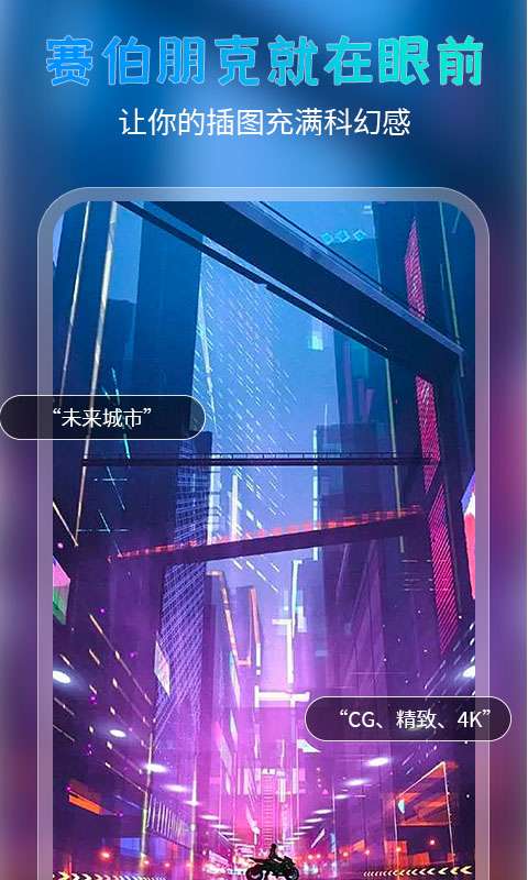 趣绘画图3