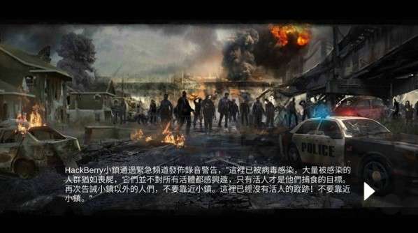 丧尸绝境生存内置菜单图5