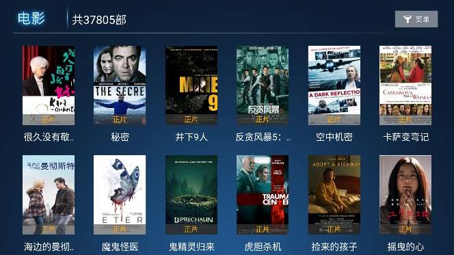 水球影院图3