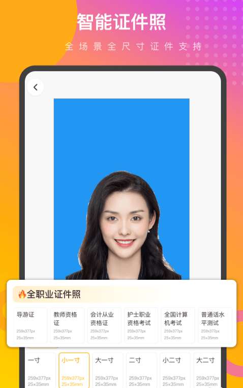 趣变P图图3
