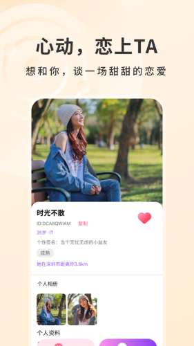 非约不可图4