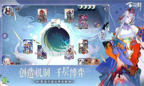 阴阳师百闻牌周年新版图3
