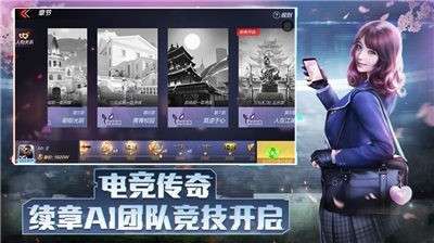 穿越火线X图3