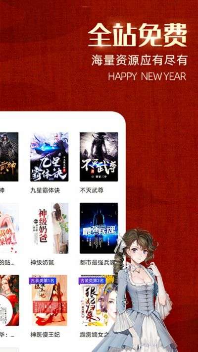 绿豆免费小说图1