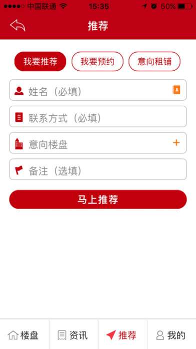 恒房通图2