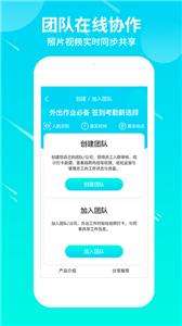 蜂鸟水印相机图1
