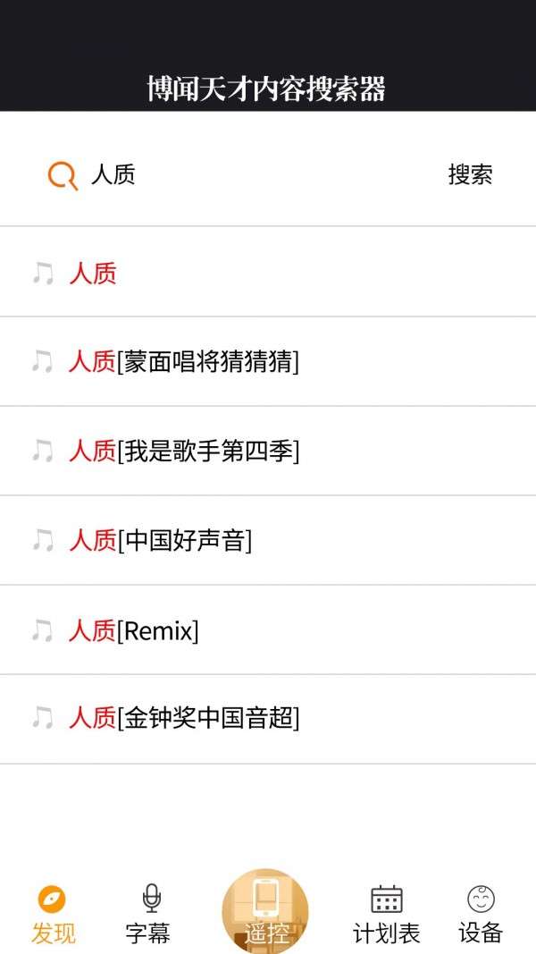 善智国学机图1
