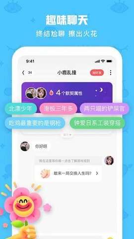 EMO空间图1
