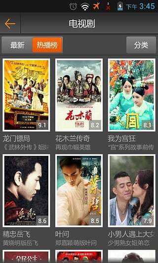 视觉影院图3