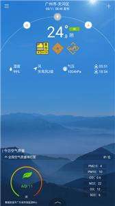 停课铃图2