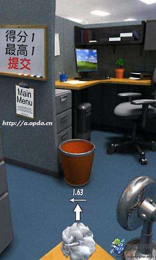 丢纸团图2