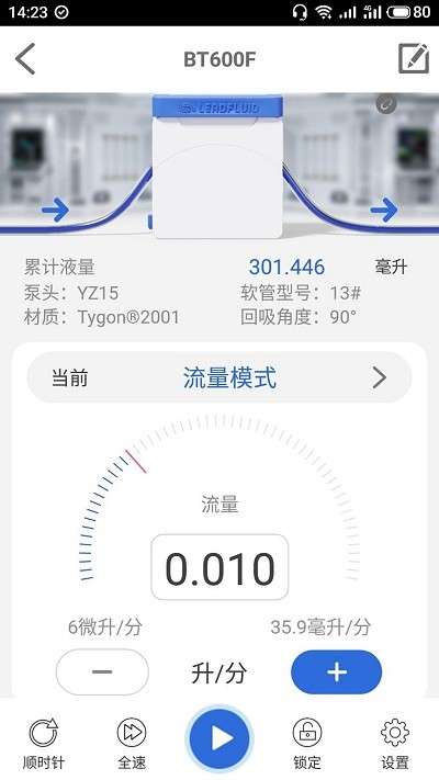雷弗云泵图2