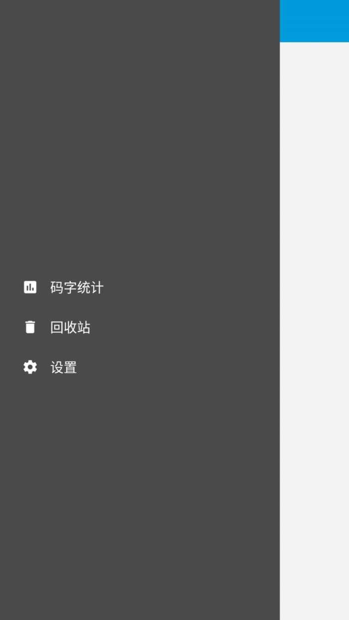 极易写作图3