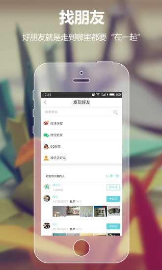 师乐汇图1