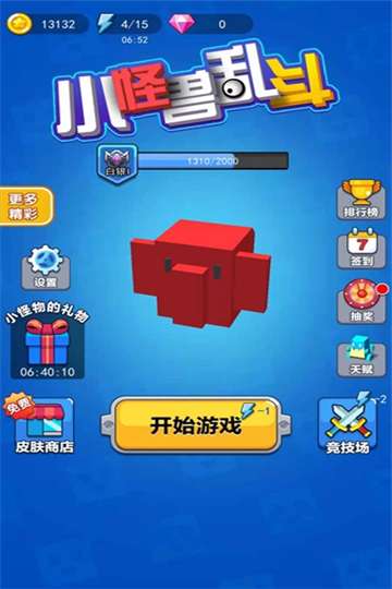 小怪兽乱斗手游图2