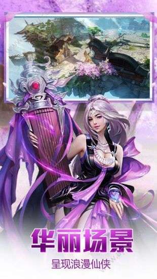 封灵诀图2