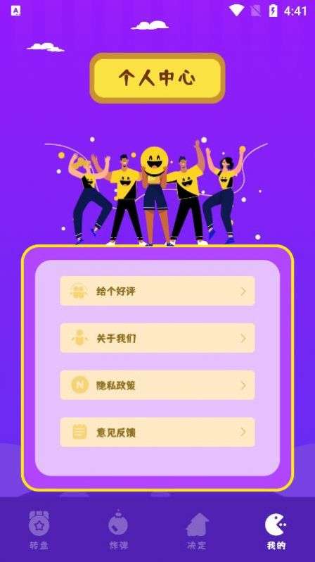 Easy小决定图2
