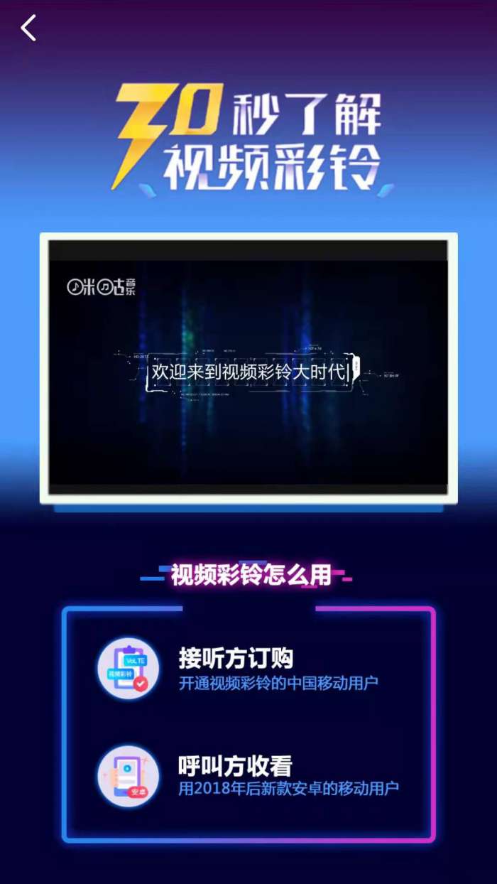 完美铃声图1