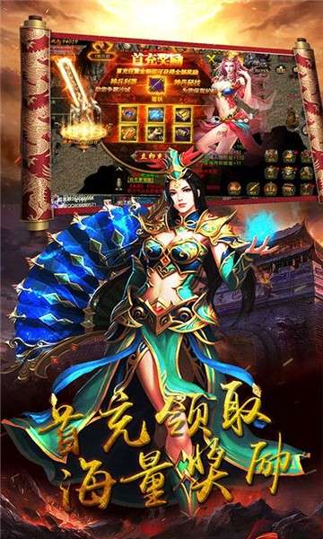 八卦江湖手机版图4