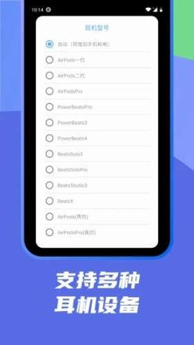 AndPods图4