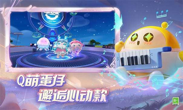 蛋仔派对体验服无限蛋币2023图15
