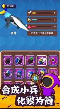 兵团出击图5