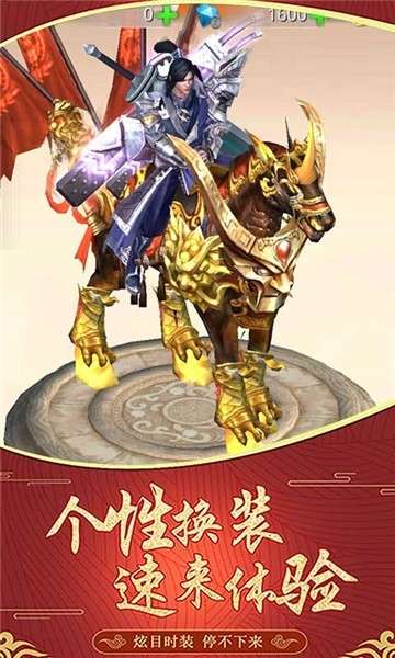 暗黑联盟福利版图1