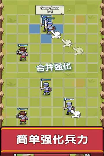 史诗进击游戏图1