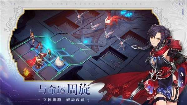 风色幻想命运传说内测版图2