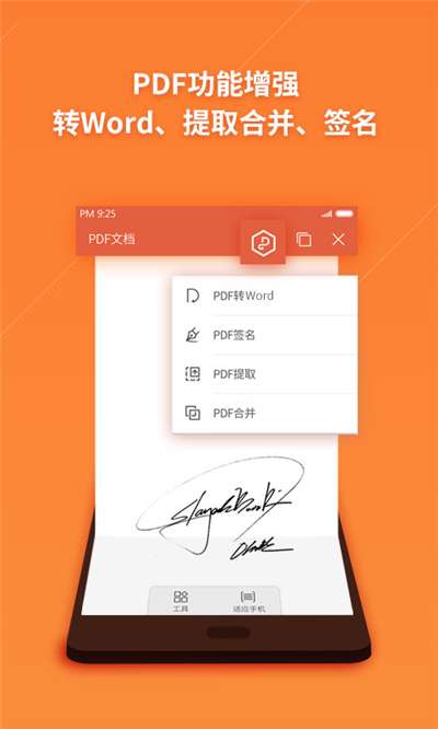 WPSTV版图1