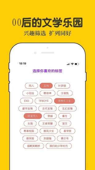 话本小说图4