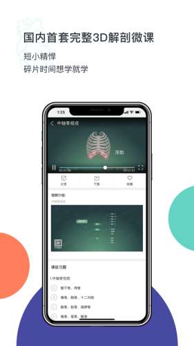 med图1