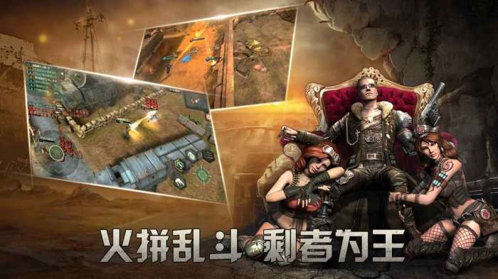 反击风暴图3