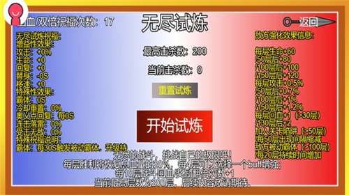 火影忍者晓鼬超图3