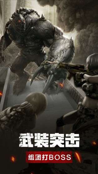 废土行动图2
