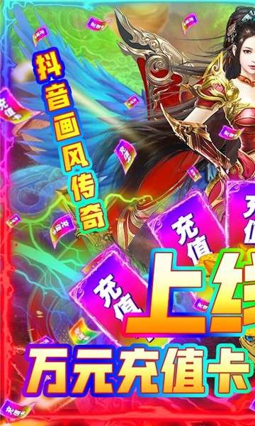 烈焰屠龙挂机版图3