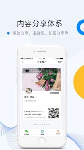 微密图1