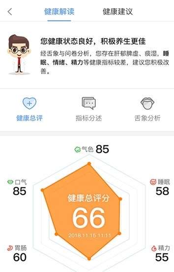 康小二图2